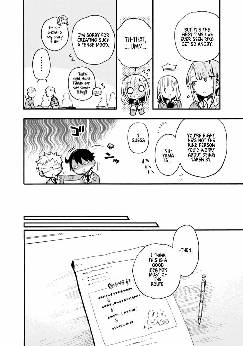 Can I Be Loving Towards My Wife Who Wants To Do All Kinds Of Things Chapter 16 - Page 12