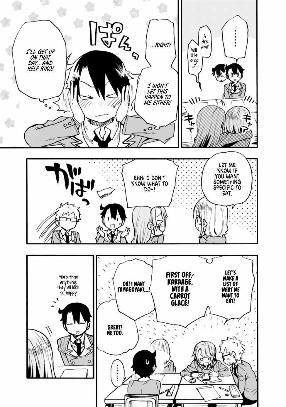 Can I Be Loving Towards My Wife Who Wants To Do All Kinds Of Things Chapter 16 - Page 17