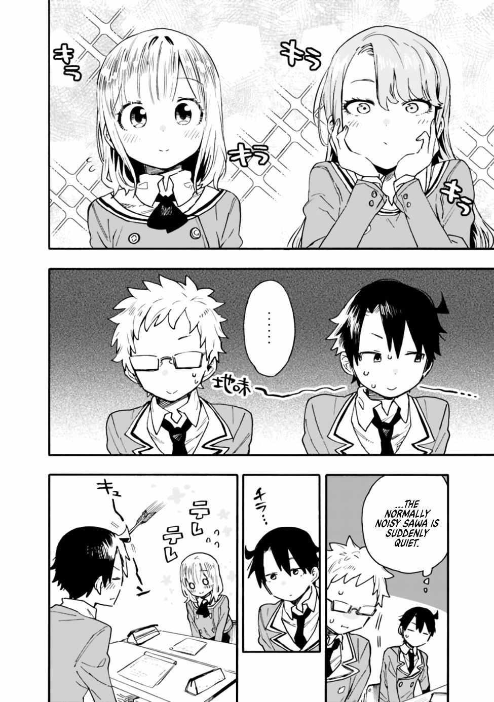 Can I Be Loving Towards My Wife Who Wants To Do All Kinds Of Things Chapter 16 - Page 6