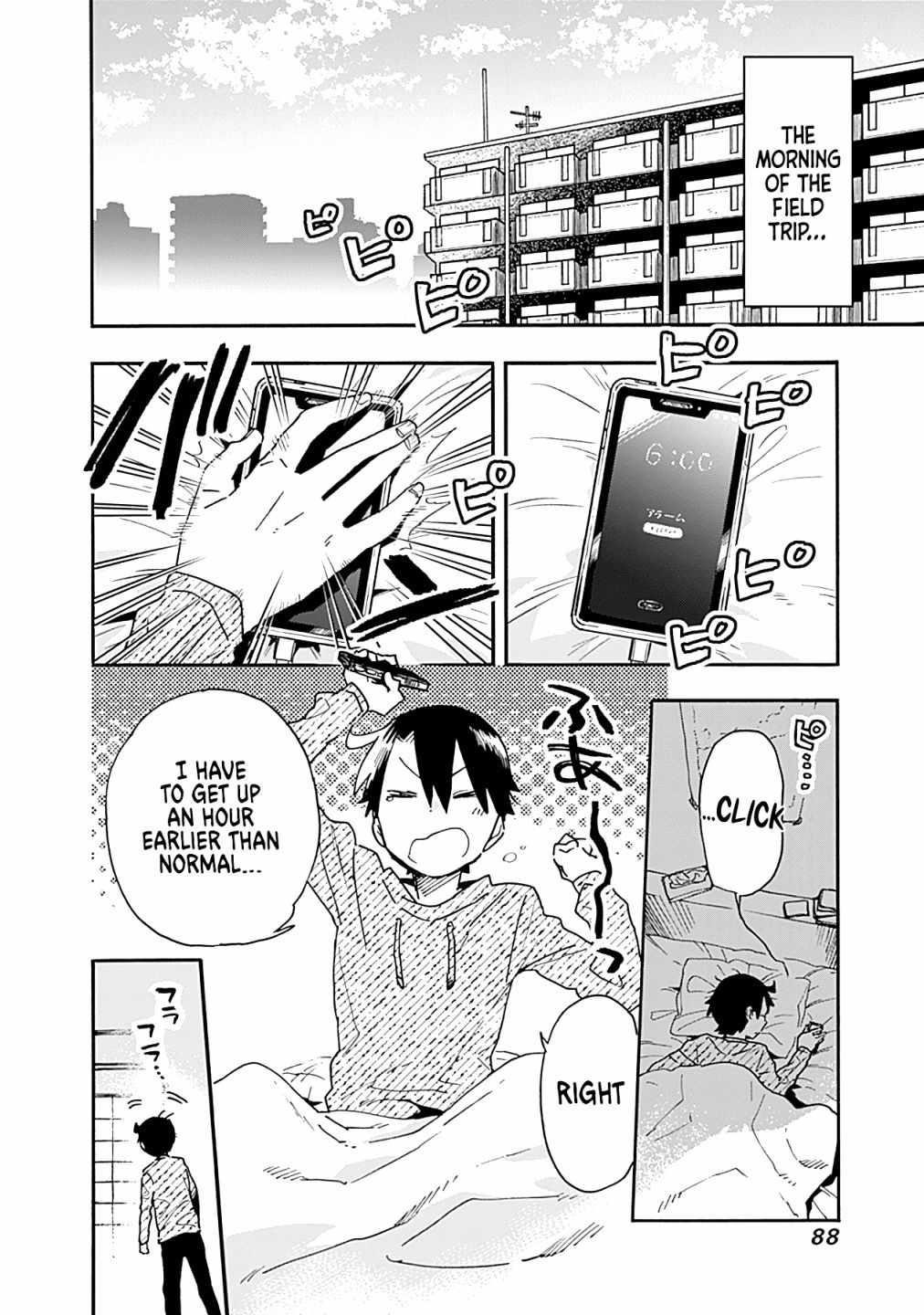 Can I Be Loving Towards My Wife Who Wants To Do All Kinds Of Things Chapter 17 - Page 2