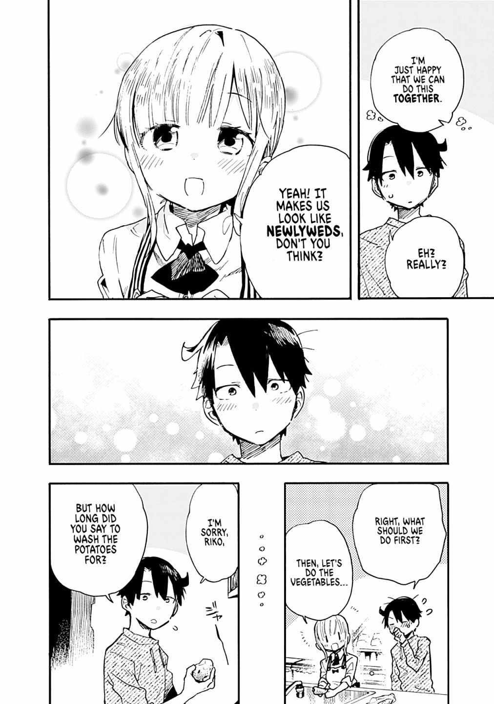 Can I Be Loving Towards My Wife Who Wants To Do All Kinds Of Things Chapter 17 - Page 4