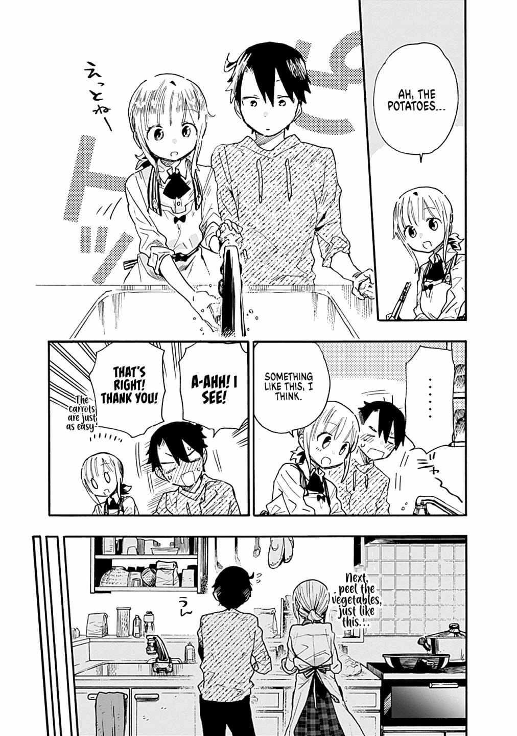 Can I Be Loving Towards My Wife Who Wants To Do All Kinds Of Things Chapter 17 - Page 5