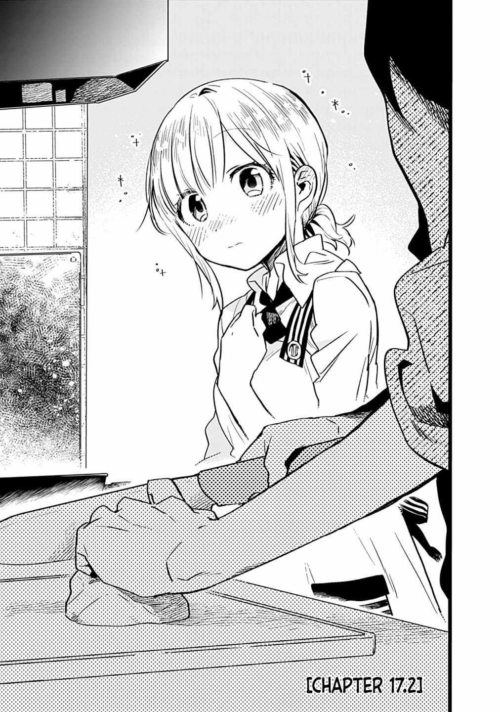 Can I Be Loving Towards My Wife Who Wants To Do All Kinds Of Things Chapter 17 - Page 7