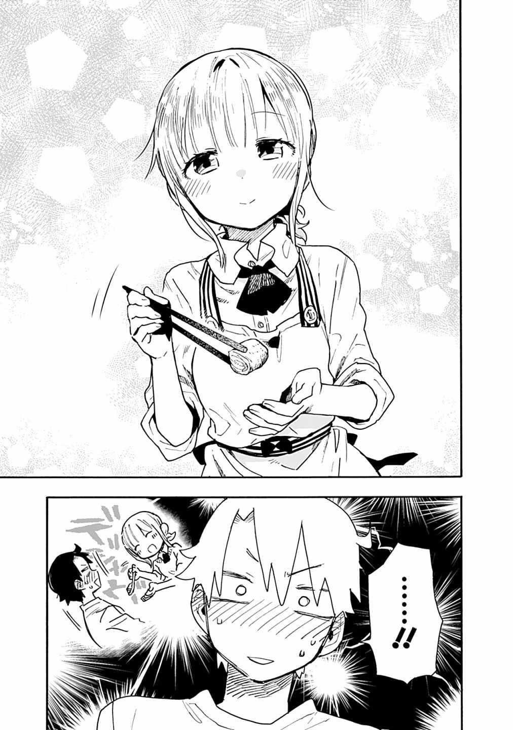 Can I Be Loving Towards My Wife Who Wants To Do All Kinds Of Things Chapter 17 - Page 9