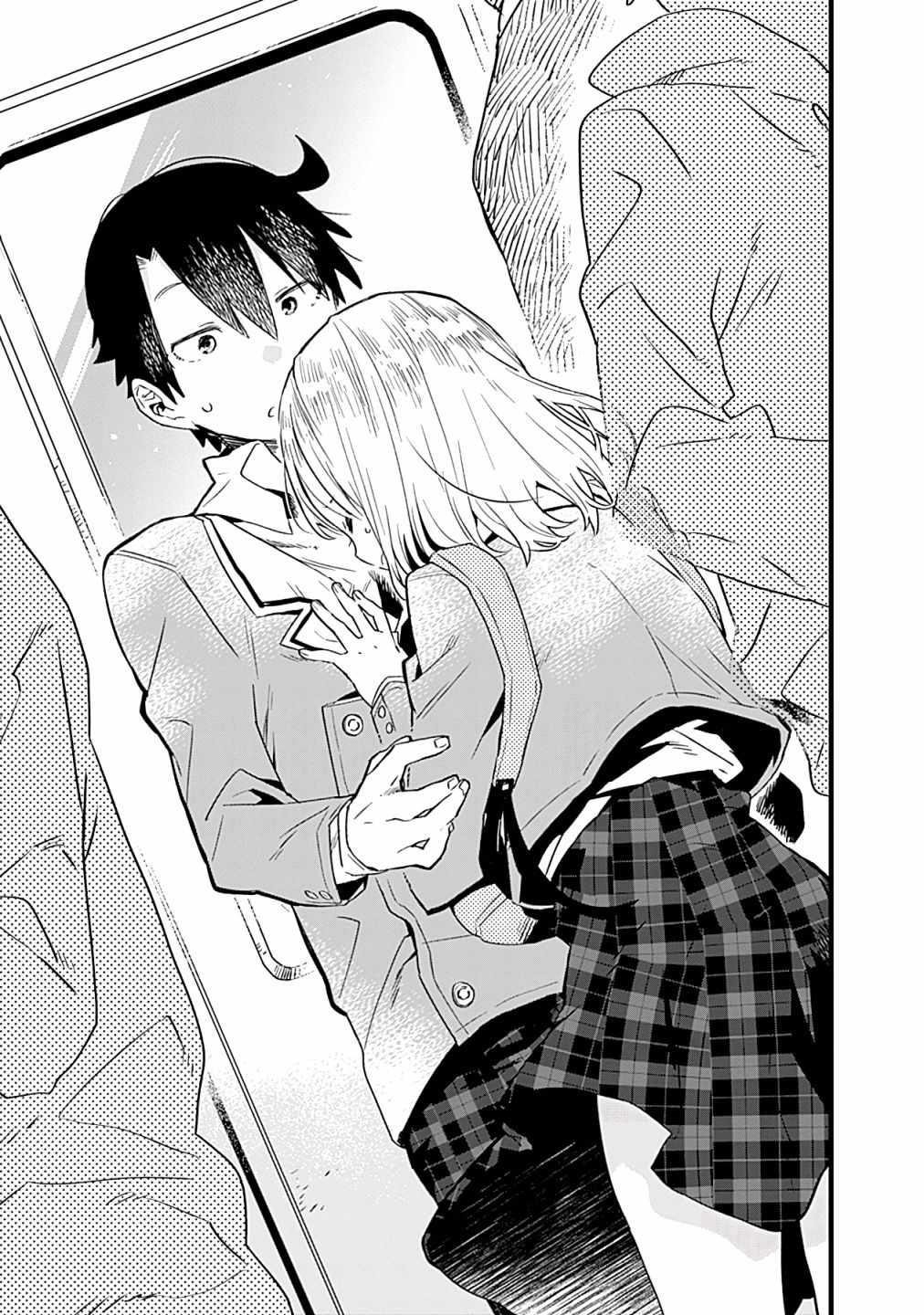 Can I Be Loving Towards My Wife Who Wants To Do All Kinds Of Things Chapter 18 - Page 10