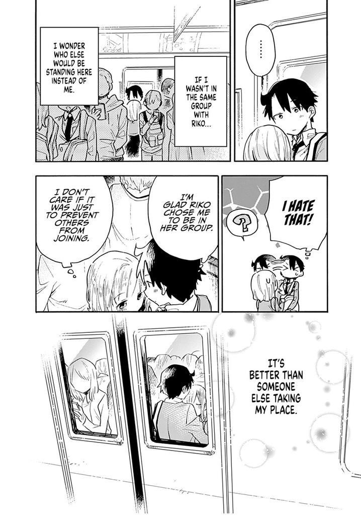 Can I Be Loving Towards My Wife Who Wants To Do All Kinds Of Things Chapter 18 - Page 13