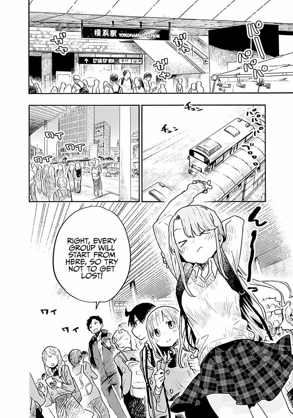 Can I Be Loving Towards My Wife Who Wants To Do All Kinds Of Things Chapter 18 - Page 3