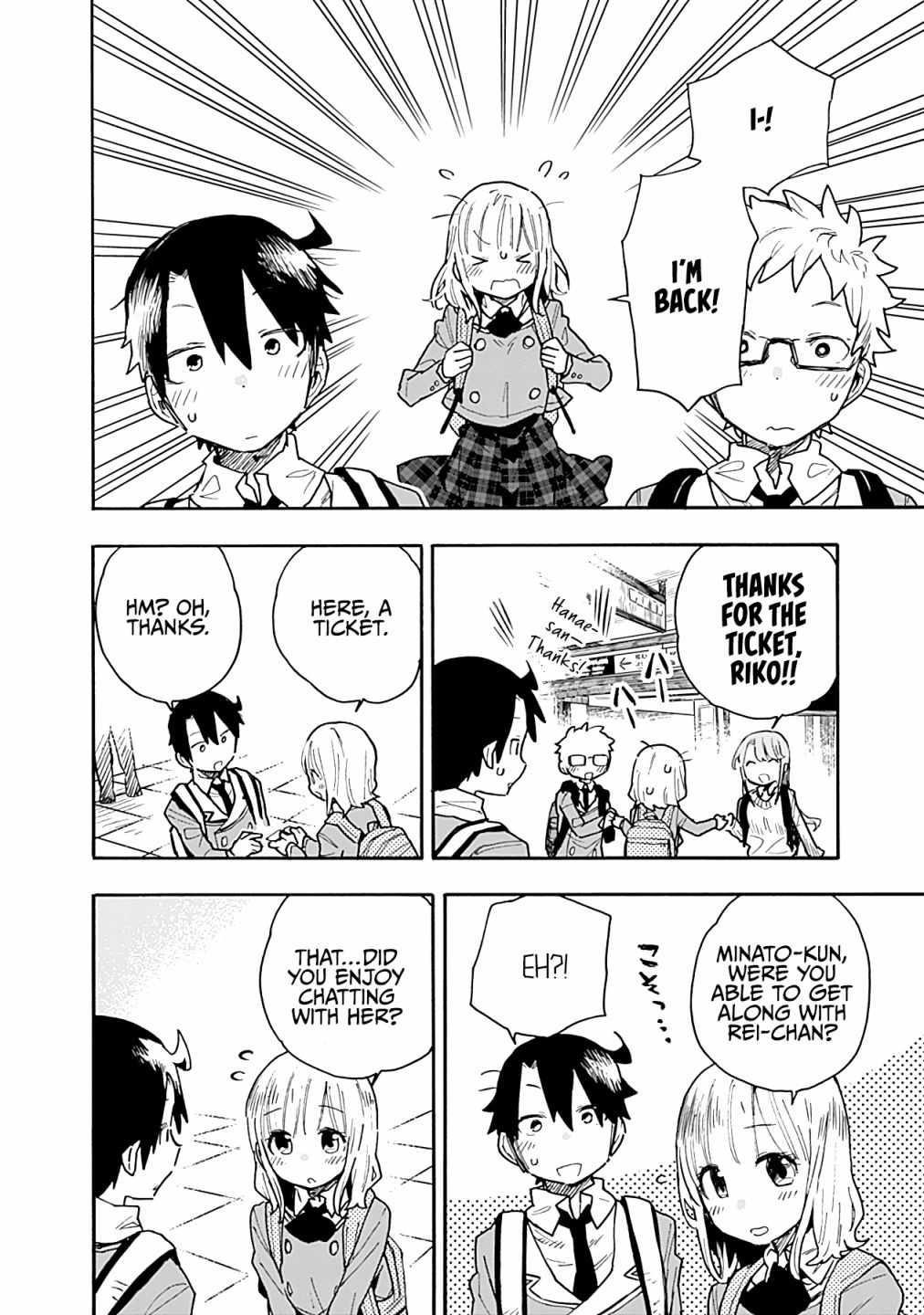 Can I Be Loving Towards My Wife Who Wants To Do All Kinds Of Things Chapter 18 - Page 5