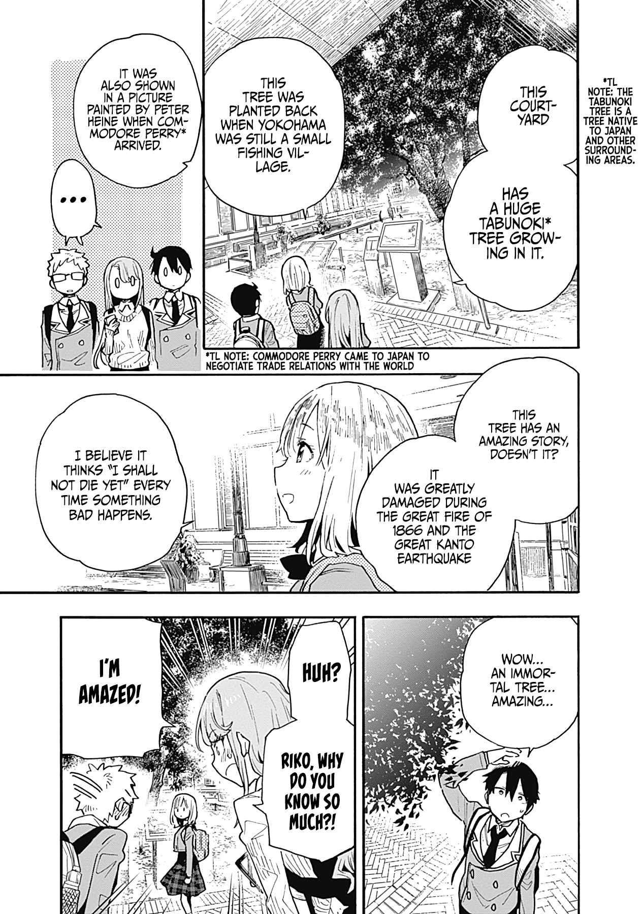 Can I Be Loving Towards My Wife Who Wants To Do All Kinds Of Things Chapter 19 - Page 3