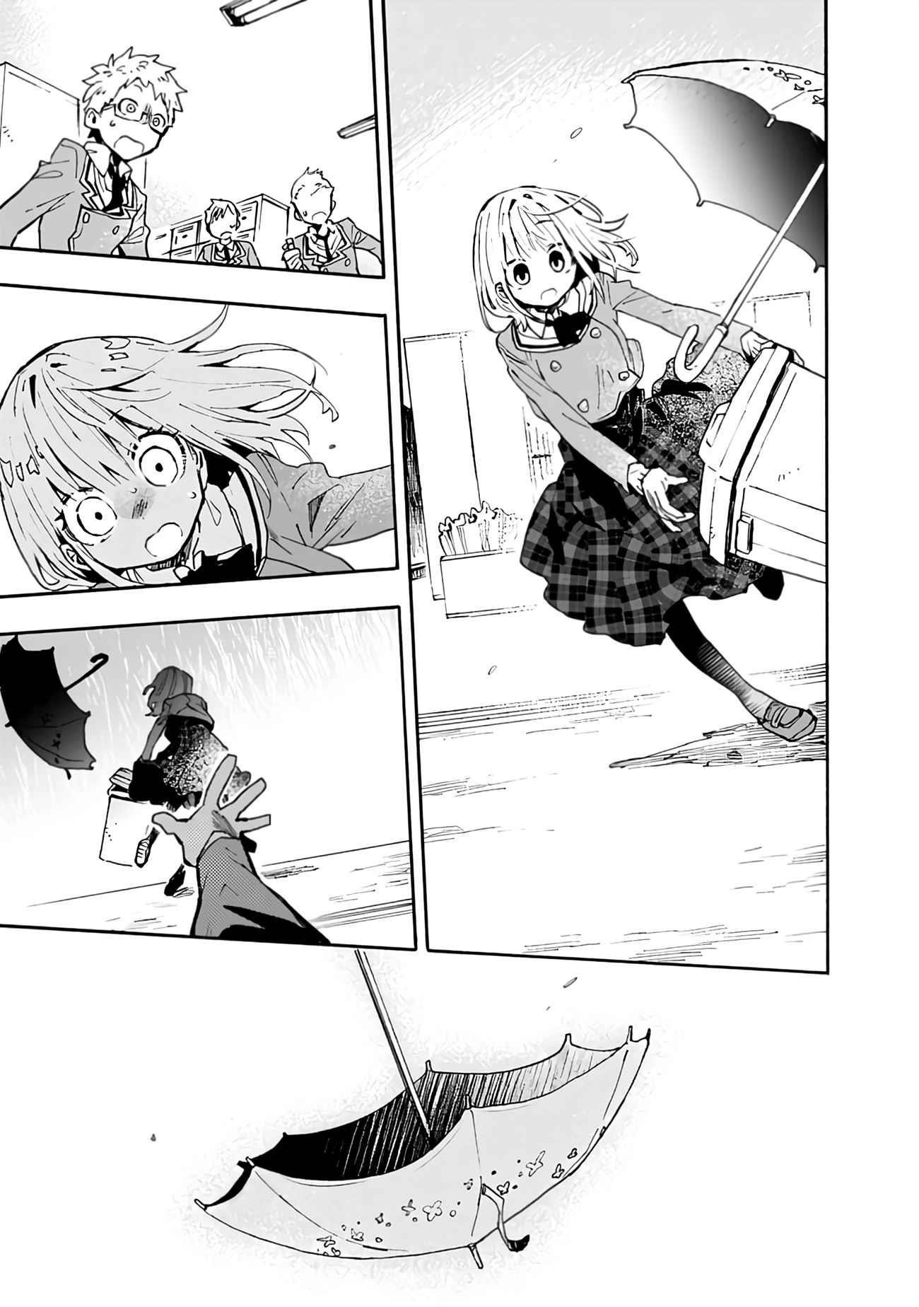 Can I Be Loving Towards My Wife Who Wants To Do All Kinds Of Things Chapter 2 - Page 10