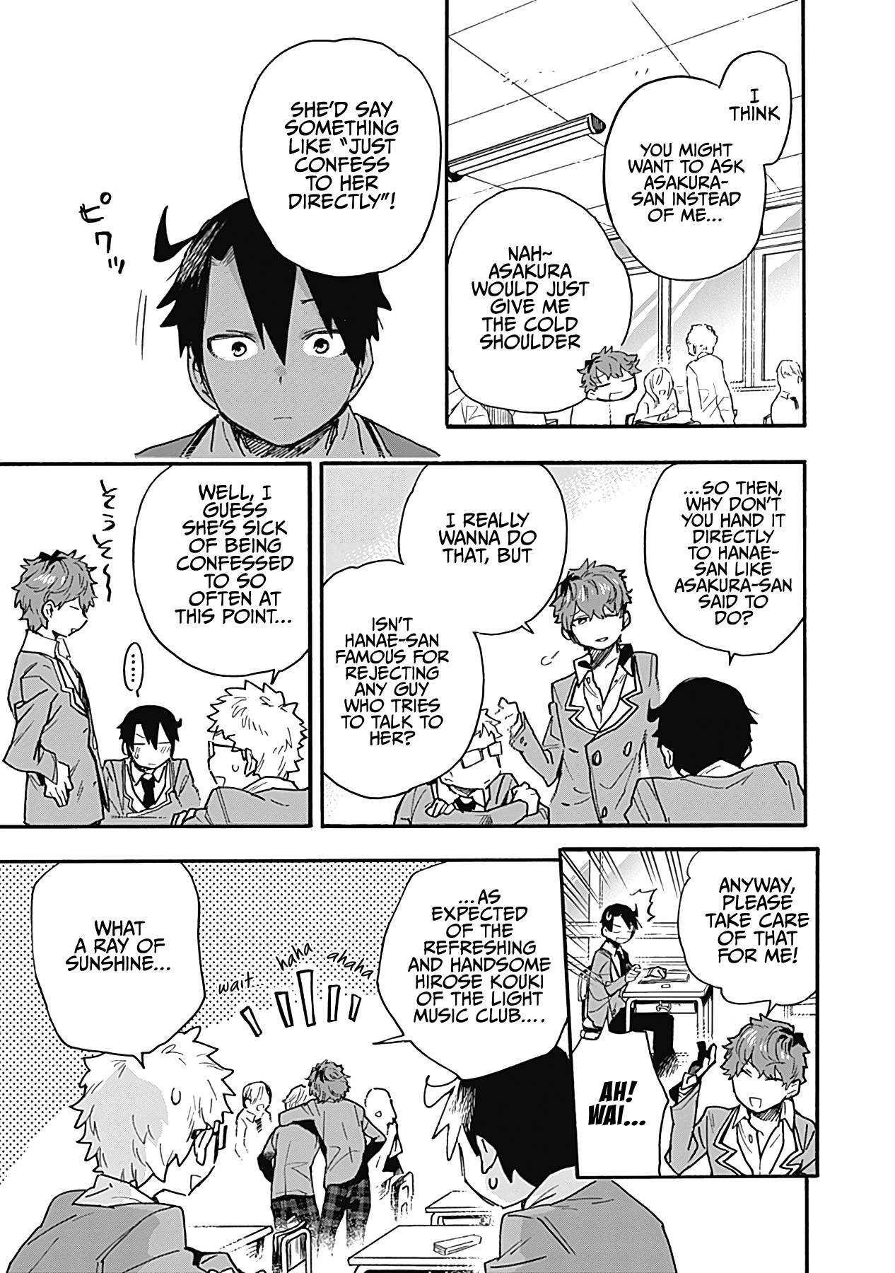 Can I Be Loving Towards My Wife Who Wants To Do All Kinds Of Things Chapter 22 - Page 3