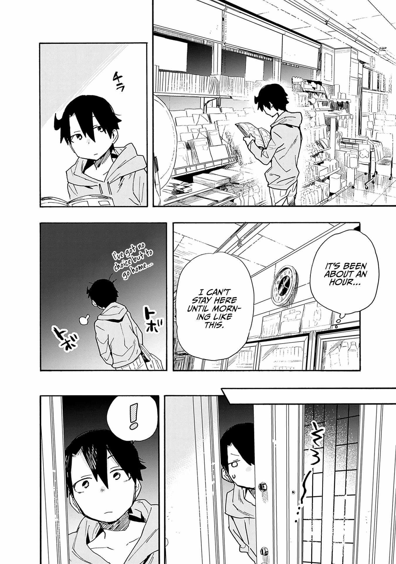 Can I Be Loving Towards My Wife Who Wants To Do All Kinds Of Things Chapter 23 - Page 9