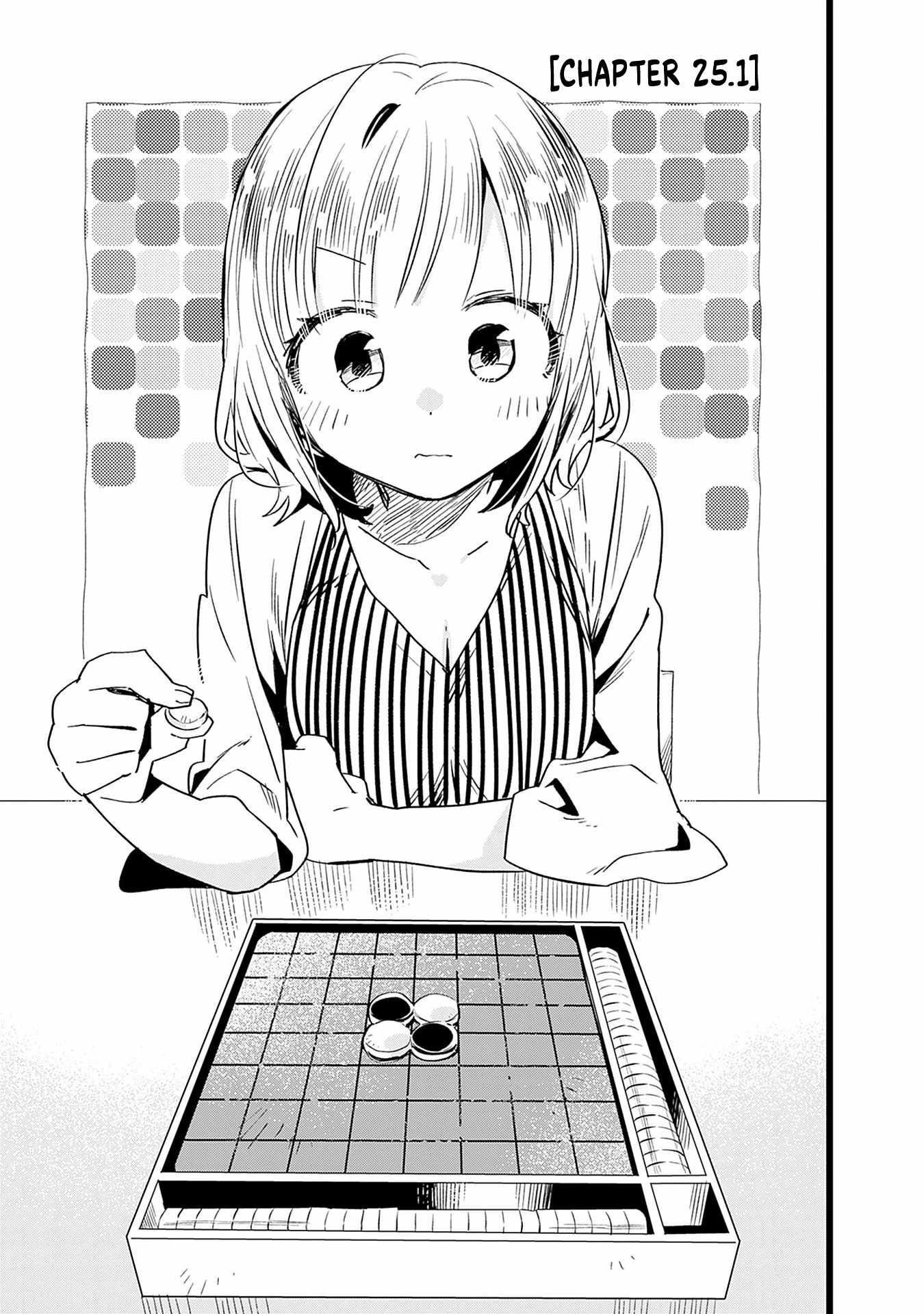 Can I Be Loving Towards My Wife Who Wants To Do All Kinds Of Things Chapter 25 - Page 2