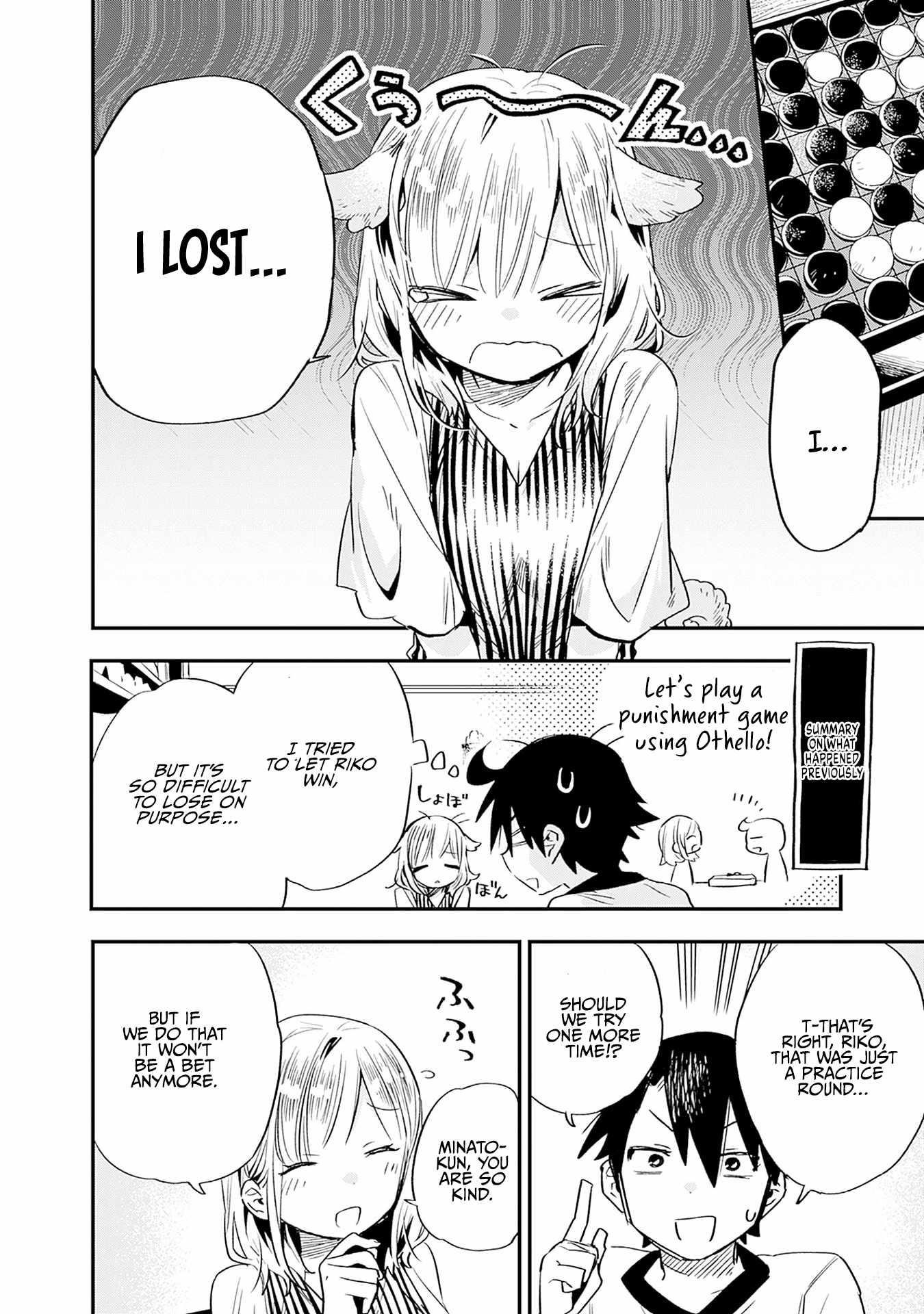 Can I Be Loving Towards My Wife Who Wants To Do All Kinds Of Things Chapter 26 - Page 3