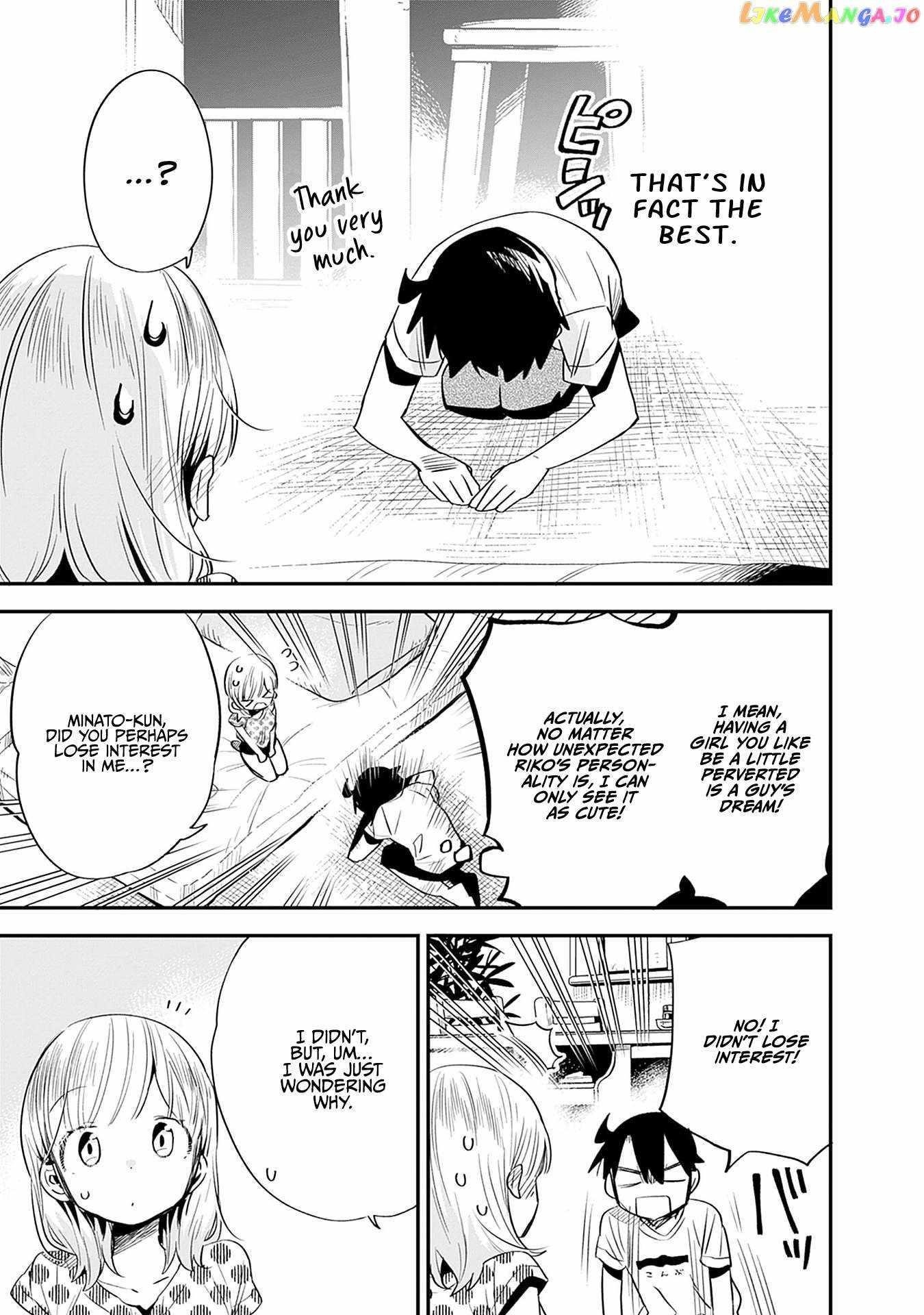 Can I Be Loving Towards My Wife Who Wants To Do All Kinds Of Things Chapter 30 - Page 13