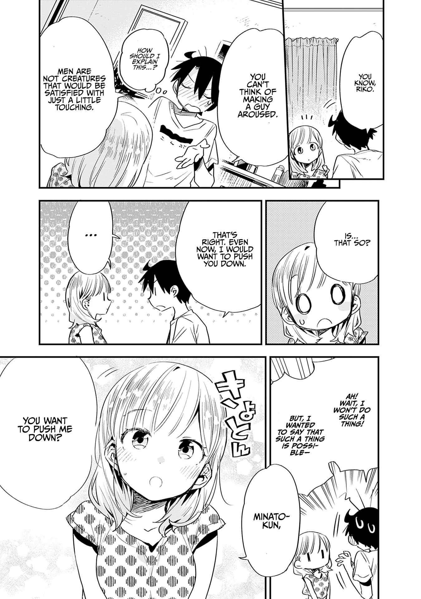 Can I Be Loving Towards My Wife Who Wants To Do All Kinds Of Things Chapter 31 - Page 5