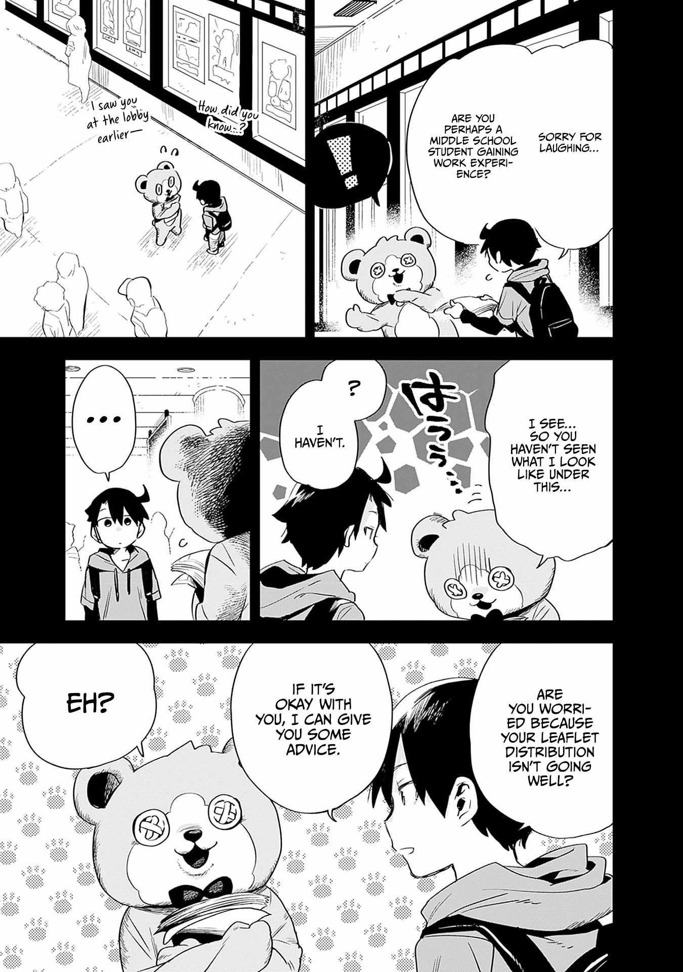 Can I Be Loving Towards My Wife Who Wants To Do All Kinds Of Things Chapter 32 - Page 12