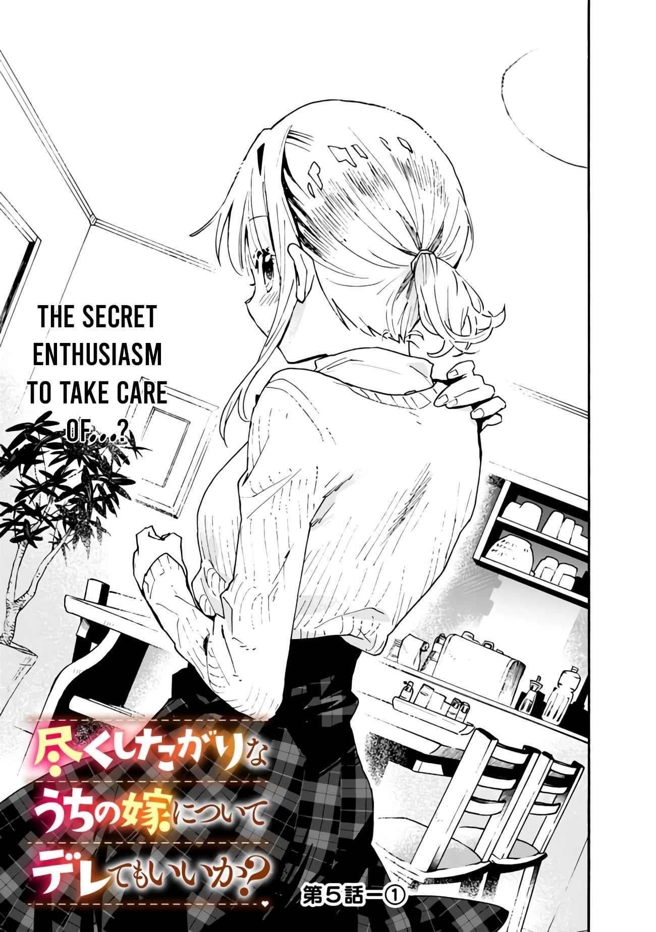 Can I Be Loving Towards My Wife Who Wants To Do All Kinds Of Things Chapter 5 - Page 2