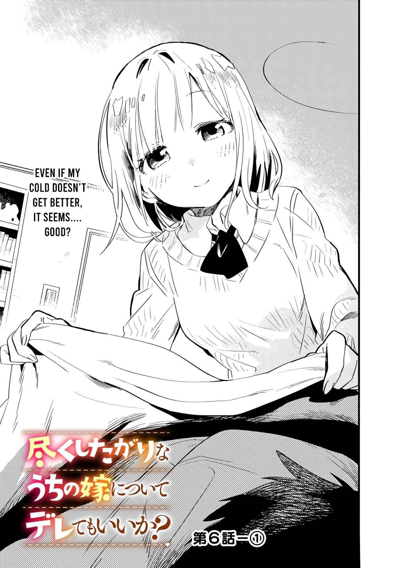 Can I Be Loving Towards My Wife Who Wants To Do All Kinds Of Things Chapter 6 - Page 2