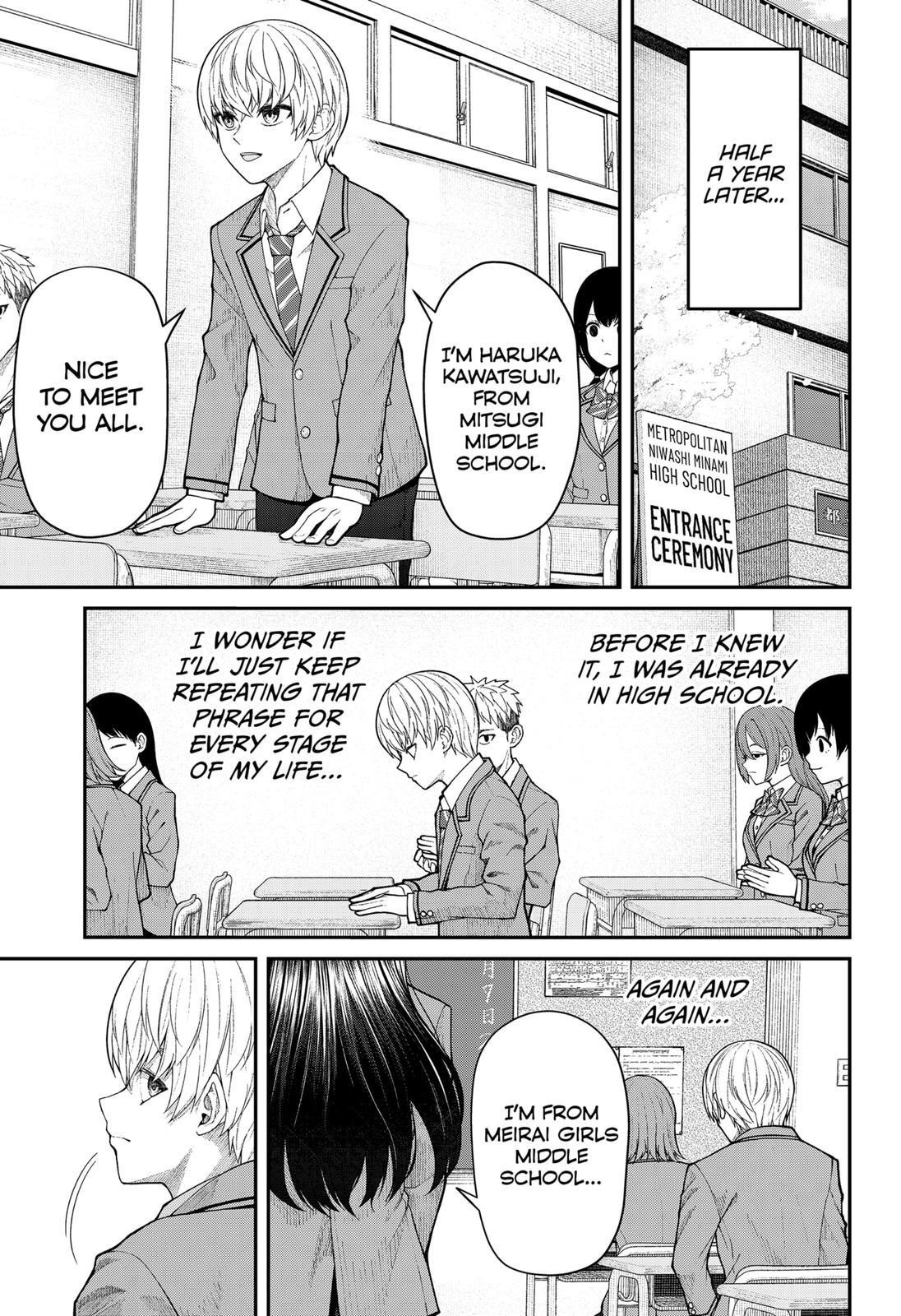 My Girlfriend Gives Me Goosebumps! Chapter 1 - Page 22