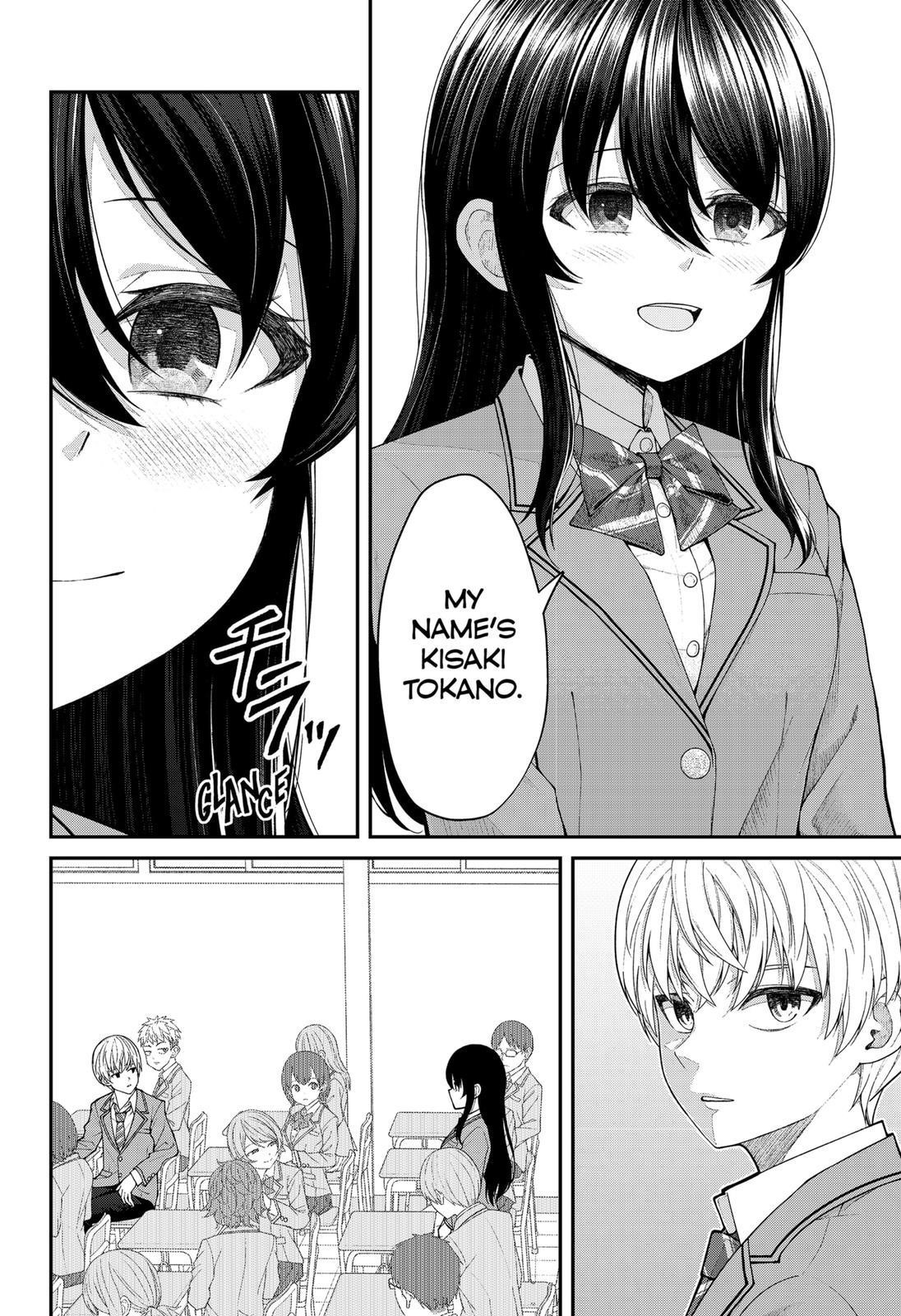 My Girlfriend Gives Me Goosebumps! Chapter 1 - Page 23