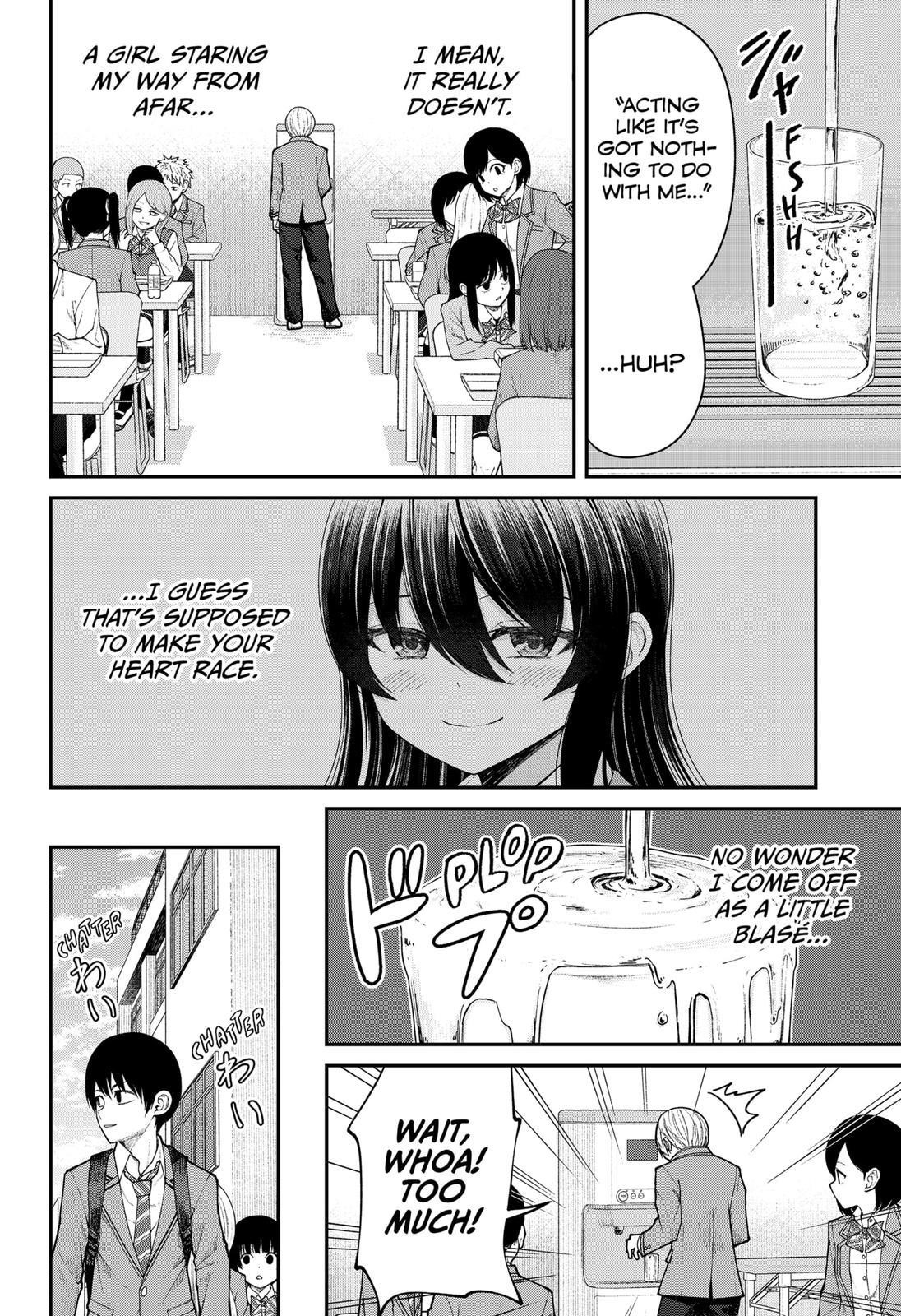 My Girlfriend Gives Me Goosebumps! Chapter 1 - Page 33