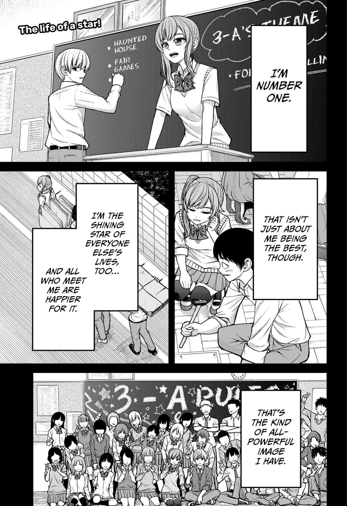 My Girlfriend Gives Me Goosebumps! Chapter 17 - Page 1