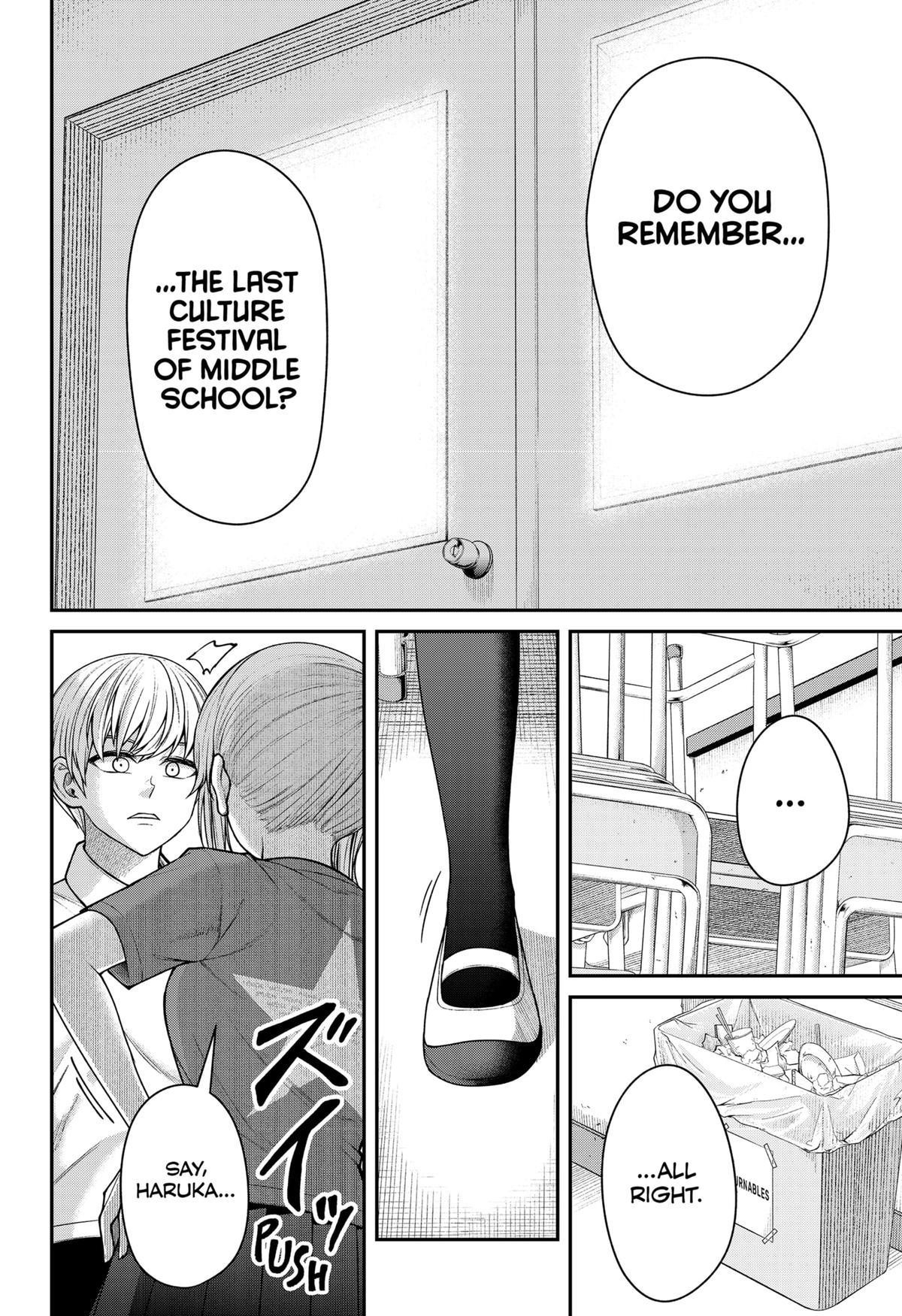 My Girlfriend Gives Me Goosebumps! Chapter 17 - Page 14