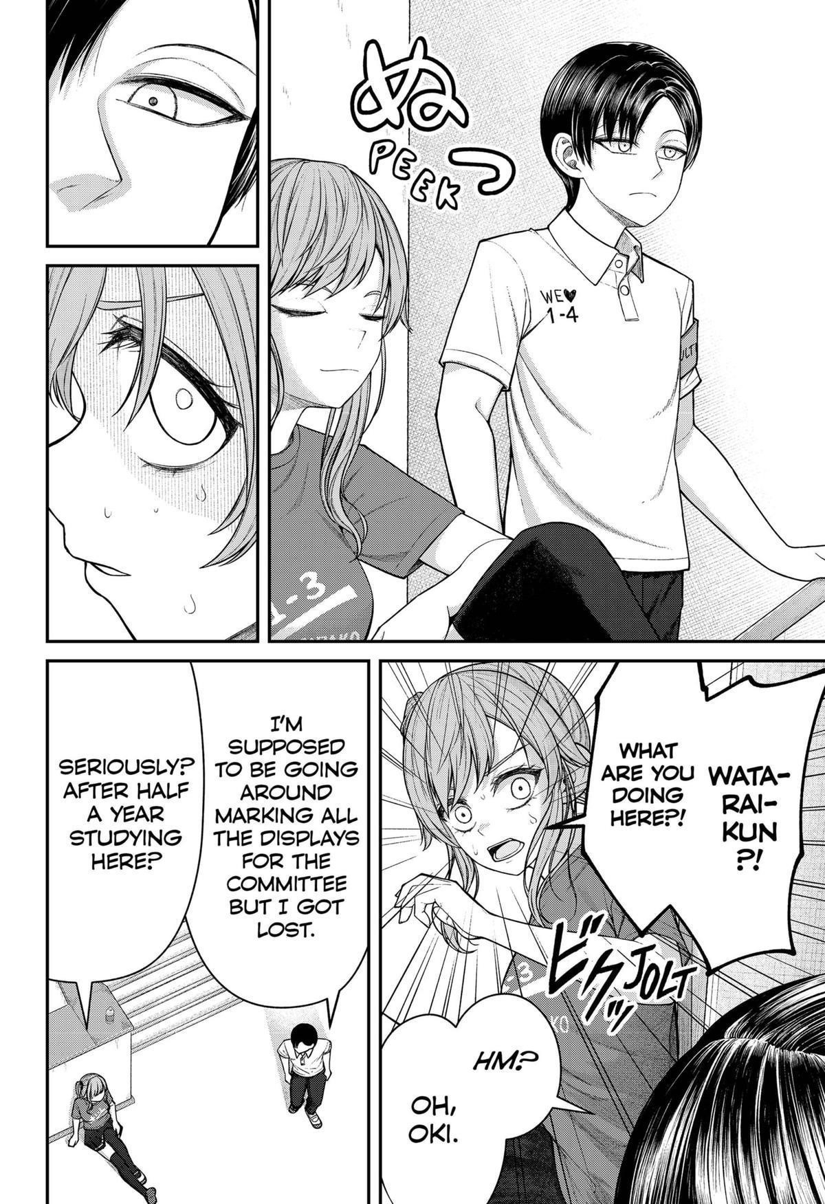 My Girlfriend Gives Me Goosebumps! Chapter 18 - Page 12