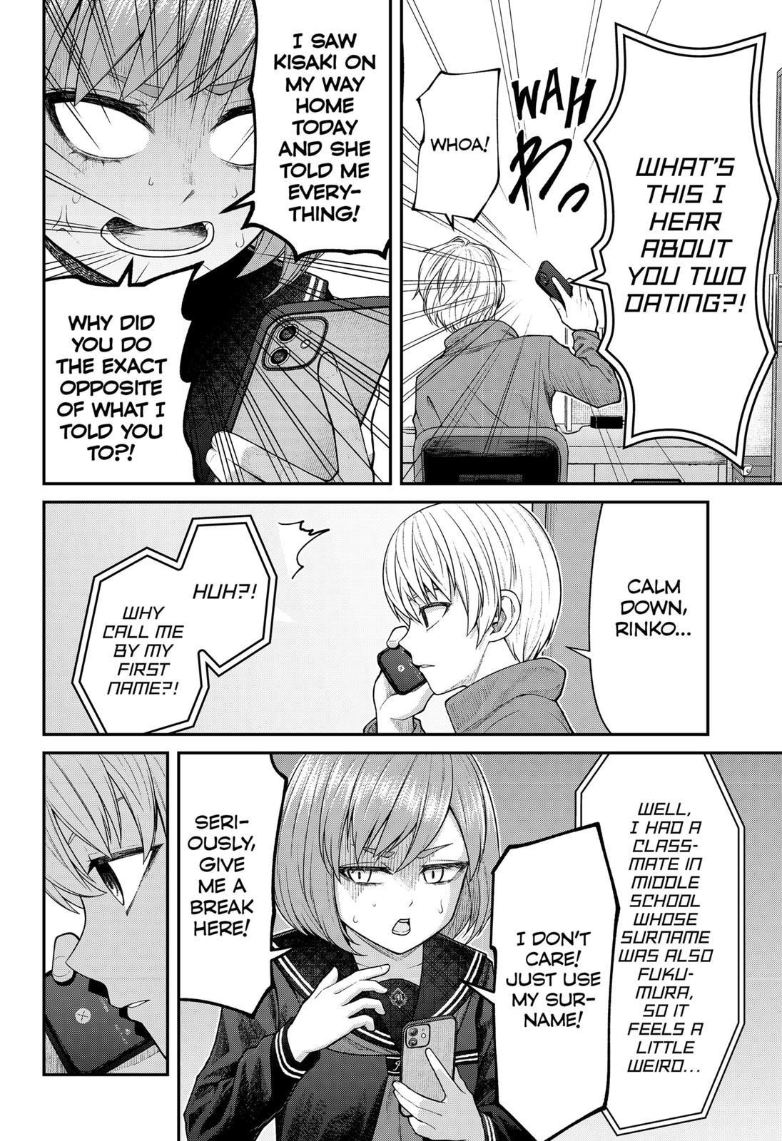 My Girlfriend Gives Me Goosebumps! Chapter 2 - Page 22