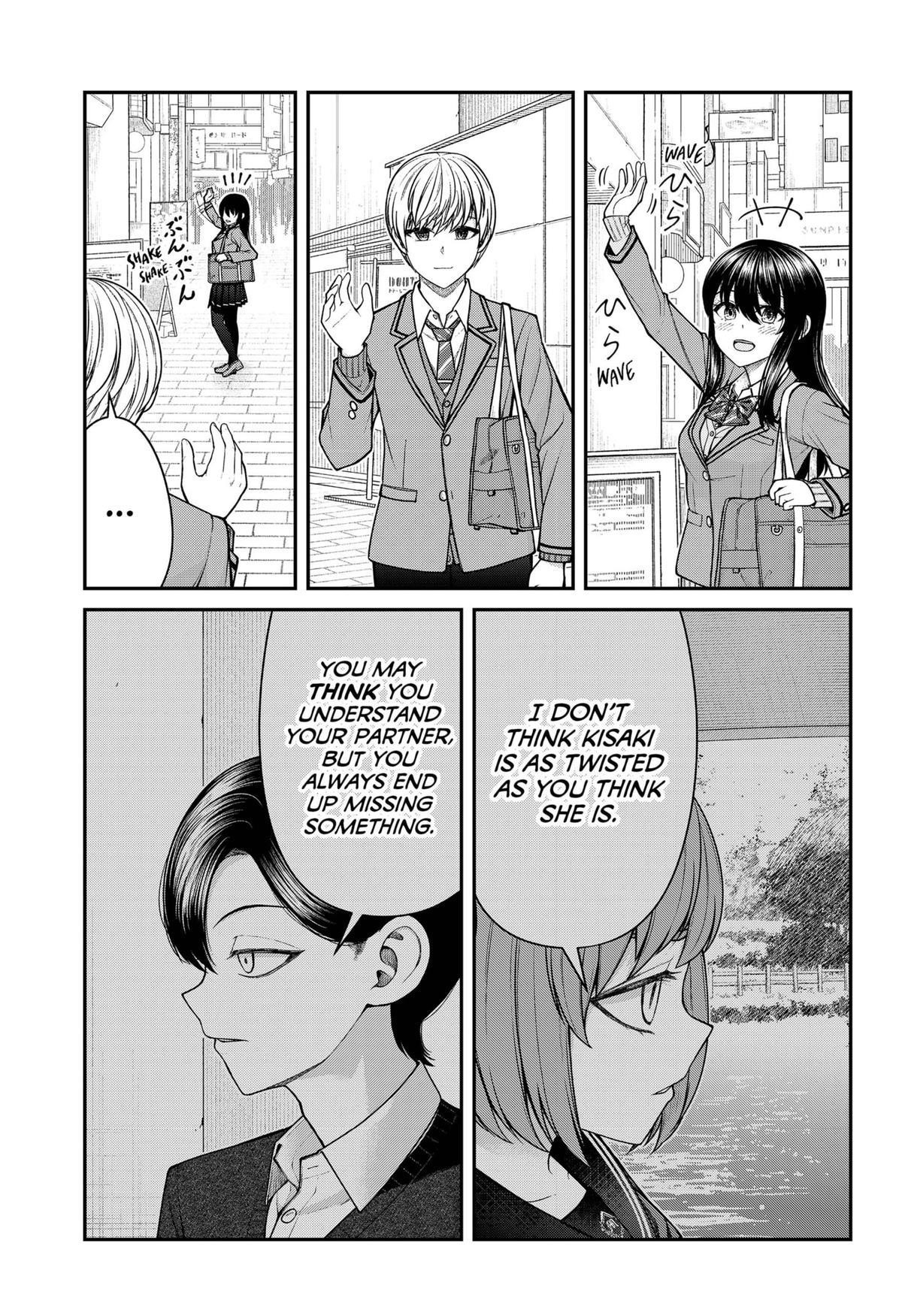 My Girlfriend Gives Me Goosebumps! Chapter 21 - Page 13