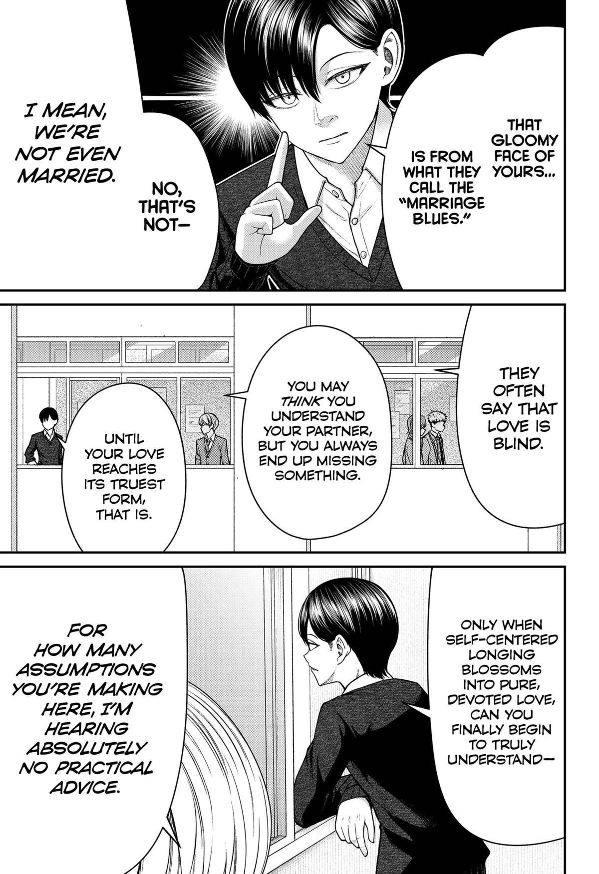 My Girlfriend Gives Me Goosebumps! Chapter 21 - Page 5