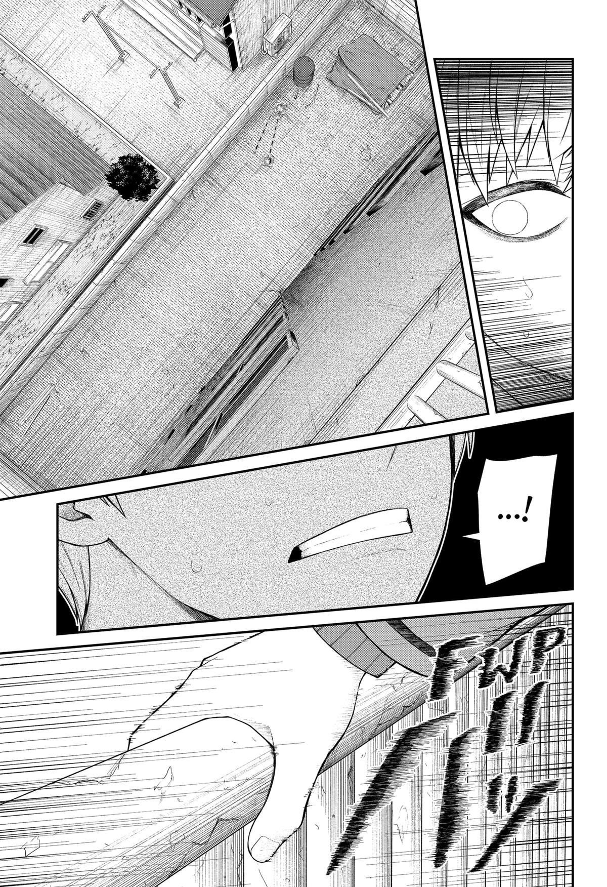 My Girlfriend Gives Me Goosebumps! Chapter 26 - Page 17