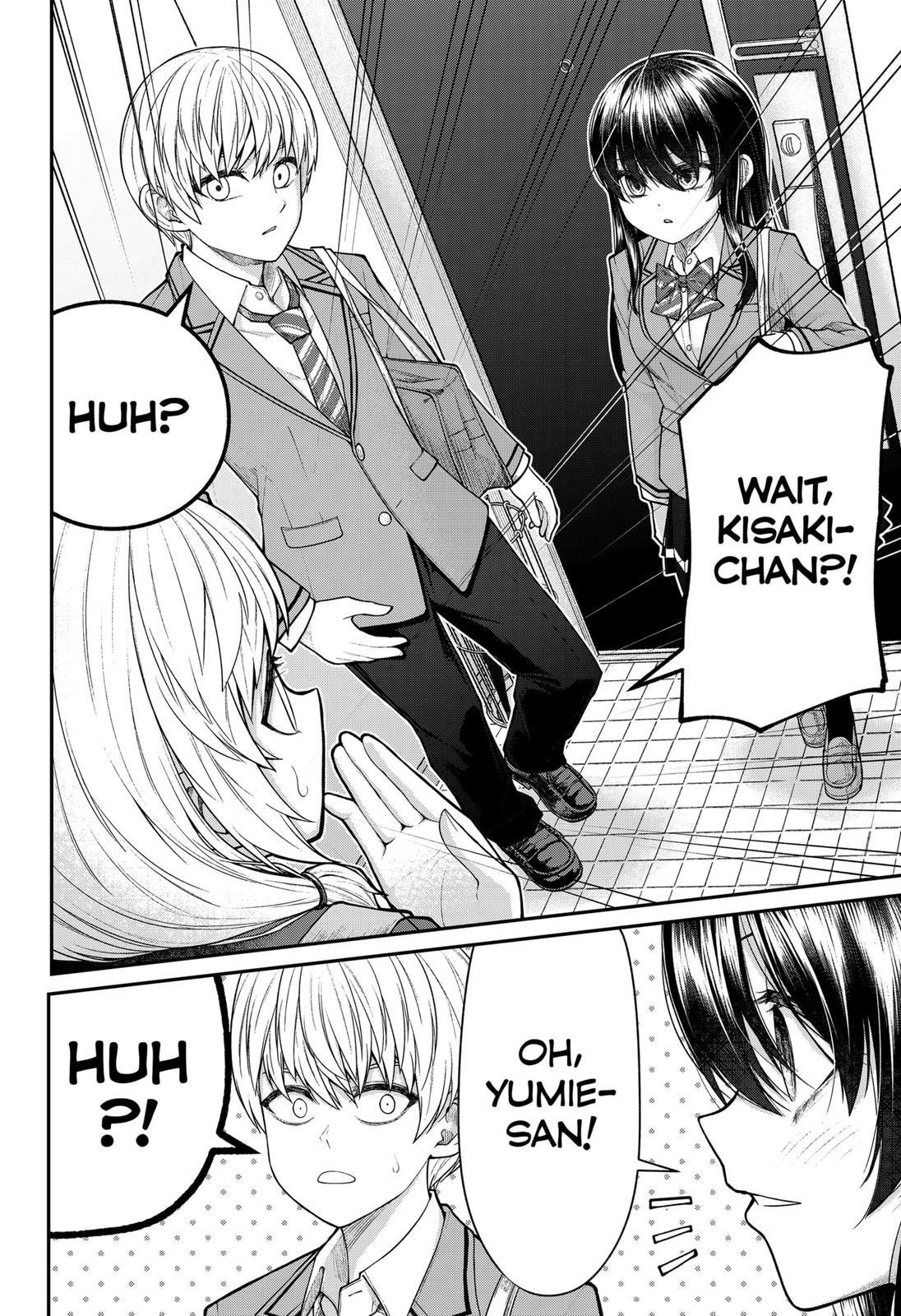 My Girlfriend Gives Me Goosebumps! Chapter 3 - Page 6