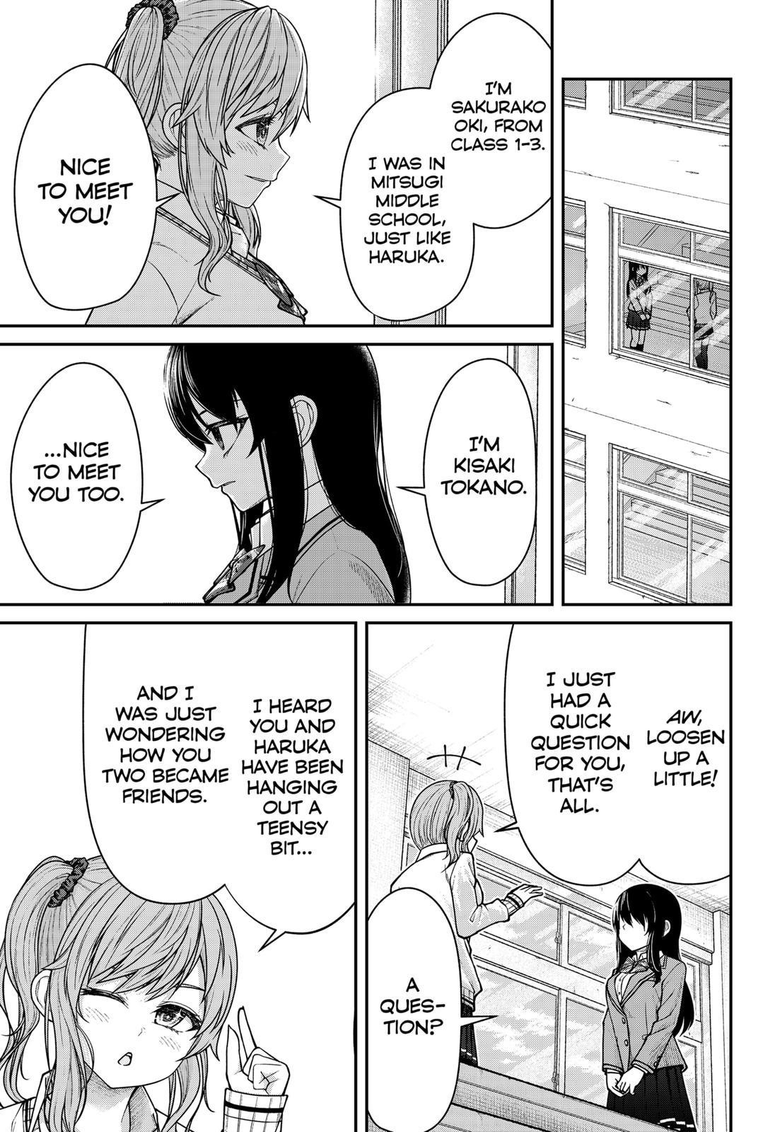 My Girlfriend Gives Me Goosebumps! Chapter 4 - Page 7