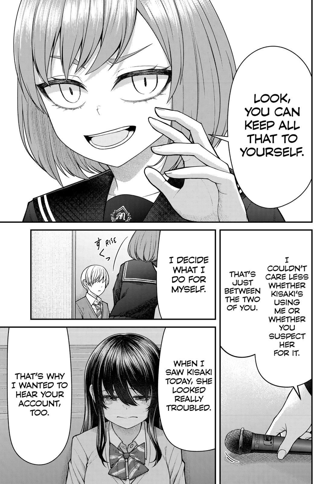 My Girlfriend Gives Me Goosebumps! Chapter 6 - Page 3