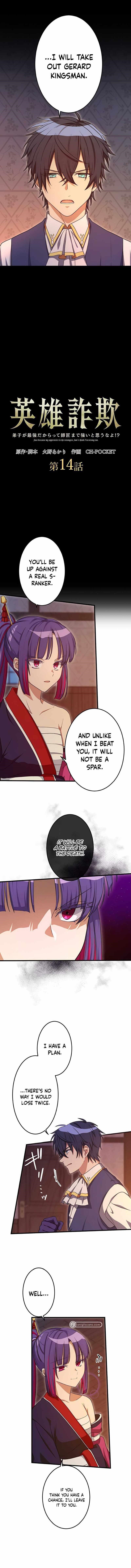 Just Because My Apprentice Is the Strongest, Doesn’t Mean I’m Strong Too! Chapter 14 - Page 1