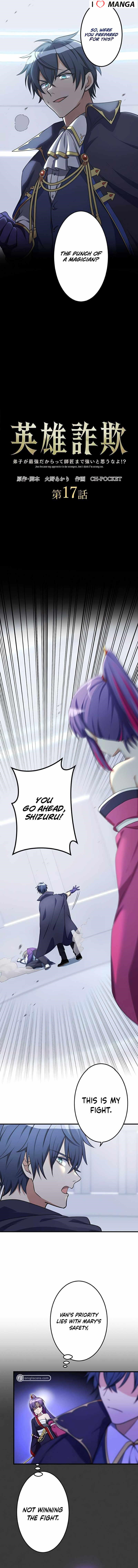 Just Because My Apprentice Is the Strongest, Doesn’t Mean I’m Strong Too! Chapter 17 - Page 1