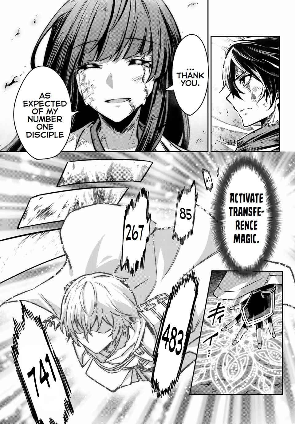 Seven Holy Sword and The Princess of Magic Sword Chapter 1 - Page 12