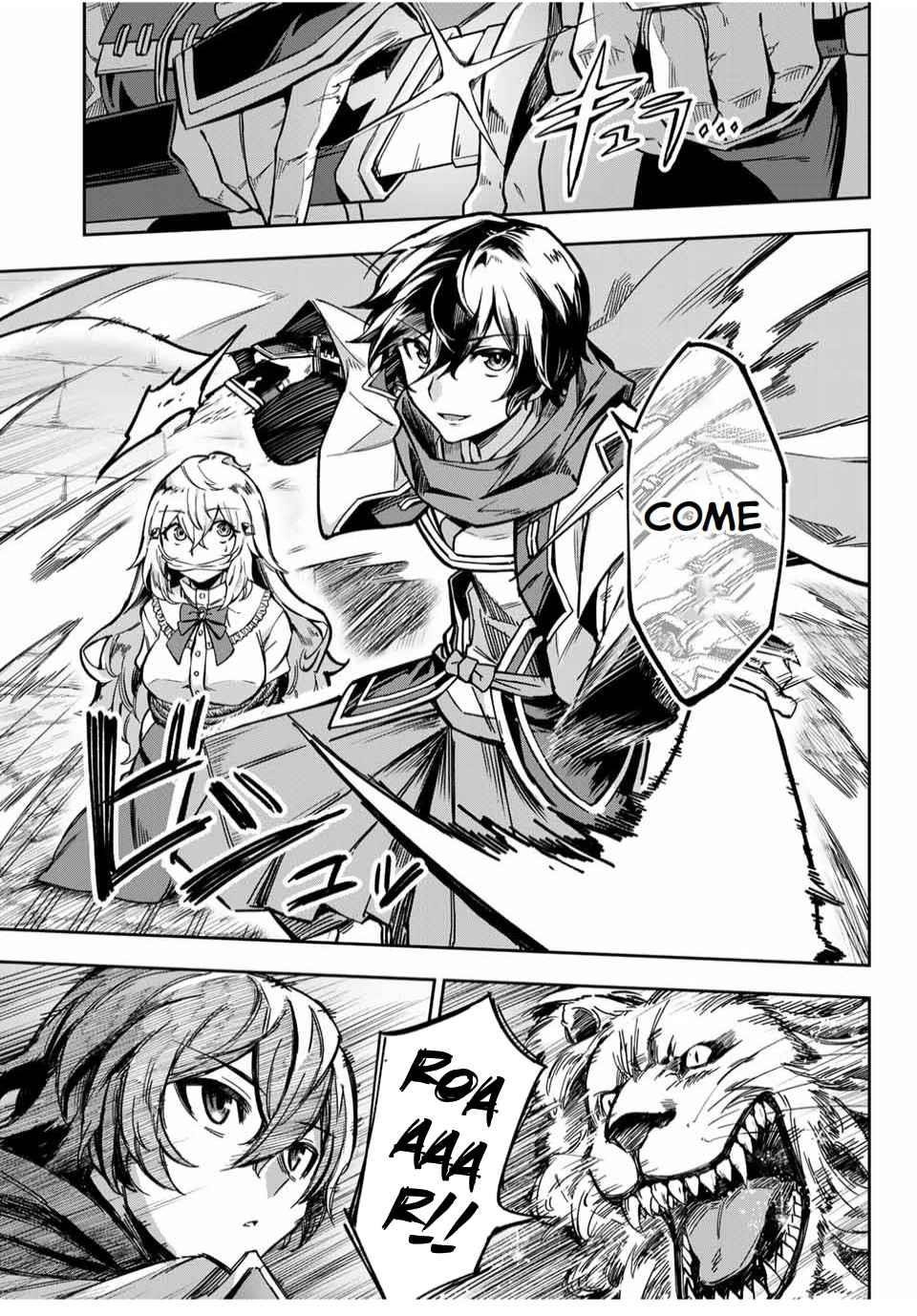 Seven Holy Sword and The Princess of Magic Sword Chapter 1 - Page 22