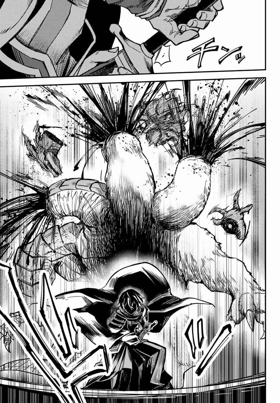 Seven Holy Sword and The Princess of Magic Sword Chapter 1 - Page 26