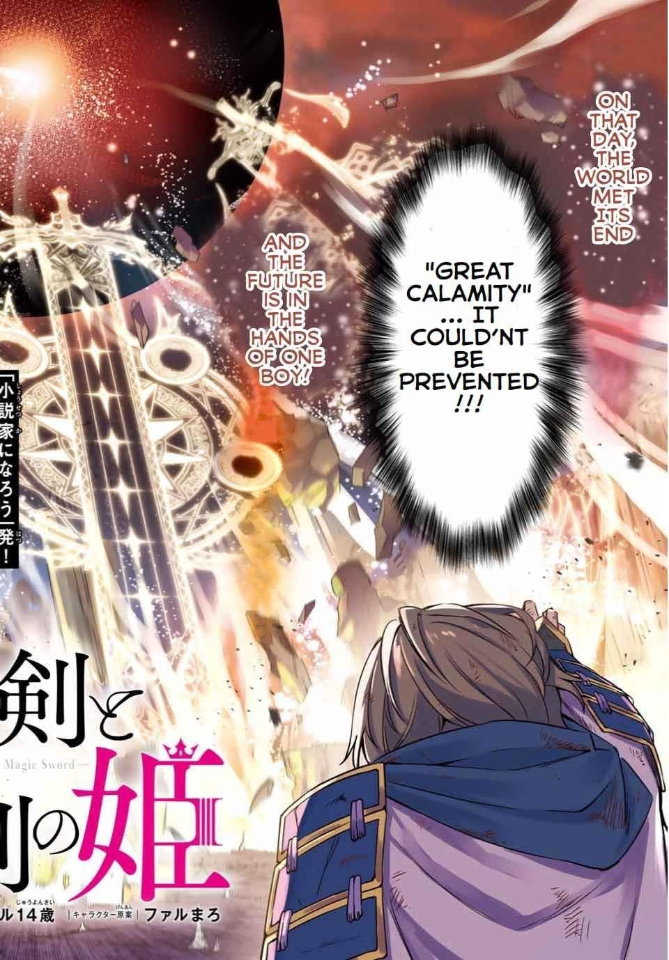 Seven Holy Sword and The Princess of Magic Sword Chapter 1 - Page 5