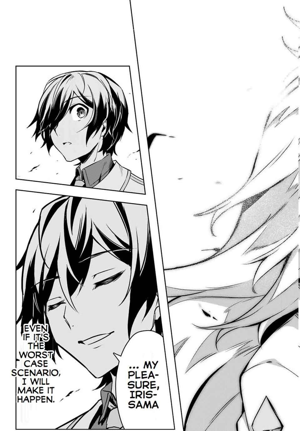 Seven Holy Sword and The Princess of Magic Sword Chapter 1 - Page 71