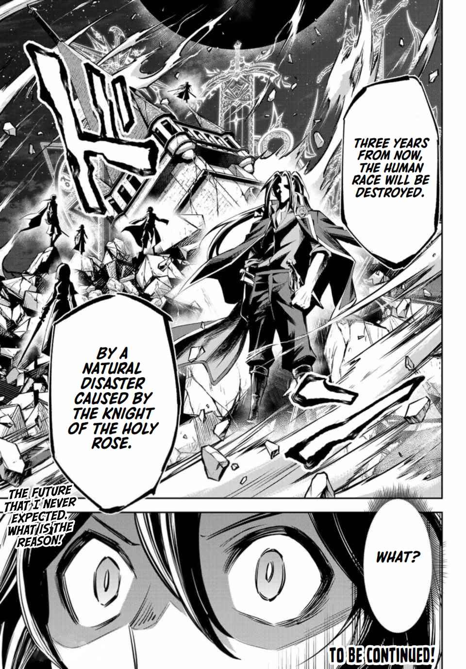 Seven Holy Sword and The Princess of Magic Sword Chapter 10.2 - Page 13