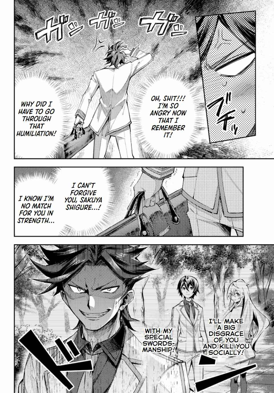 Seven Holy Sword and The Princess of Magic Sword Chapter 11.1 - Page 10