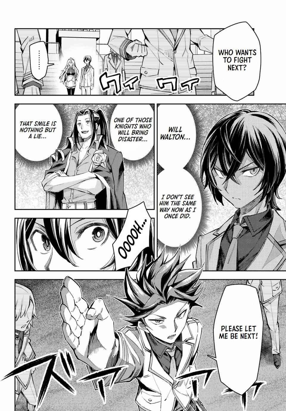 Seven Holy Sword and The Princess of Magic Sword Chapter 11.1 - Page 12