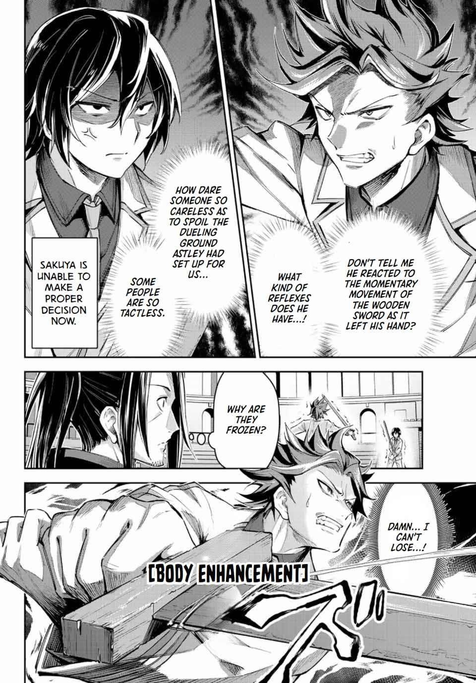 Seven Holy Sword and The Princess of Magic Sword Chapter 11.2 - Page 6