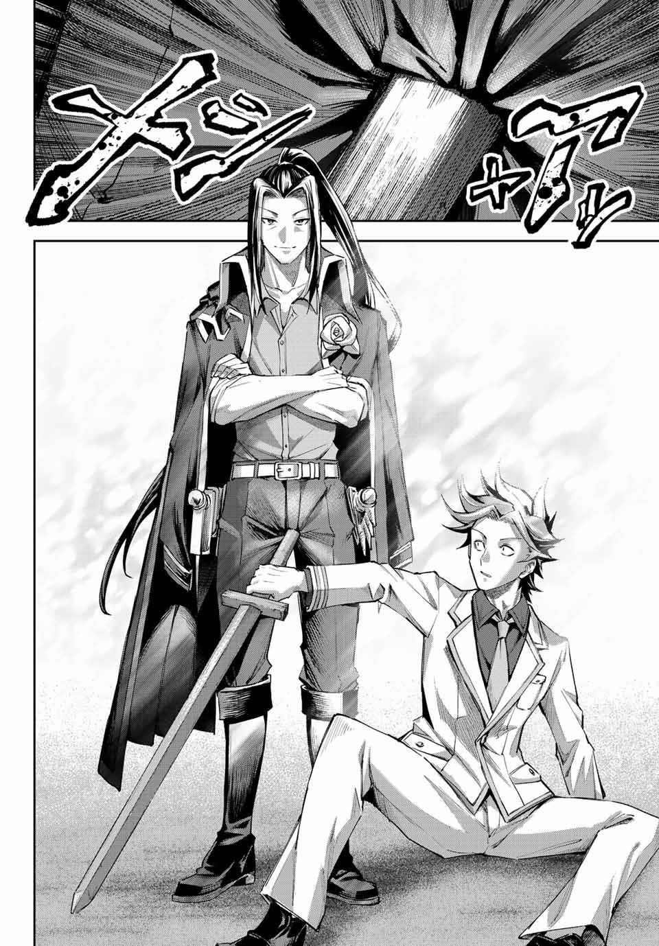 Seven Holy Sword and The Princess of Magic Sword Chapter 11.2 - Page 8