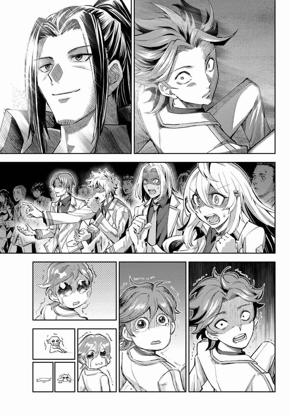 Seven Holy Sword and The Princess of Magic Sword Chapter 11.2 - Page 9