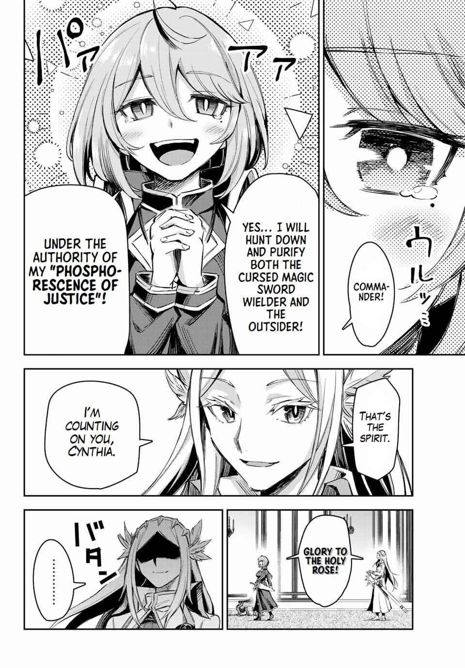 Seven Holy Sword and The Princess of Magic Sword Chapter 11.3 - Page 4